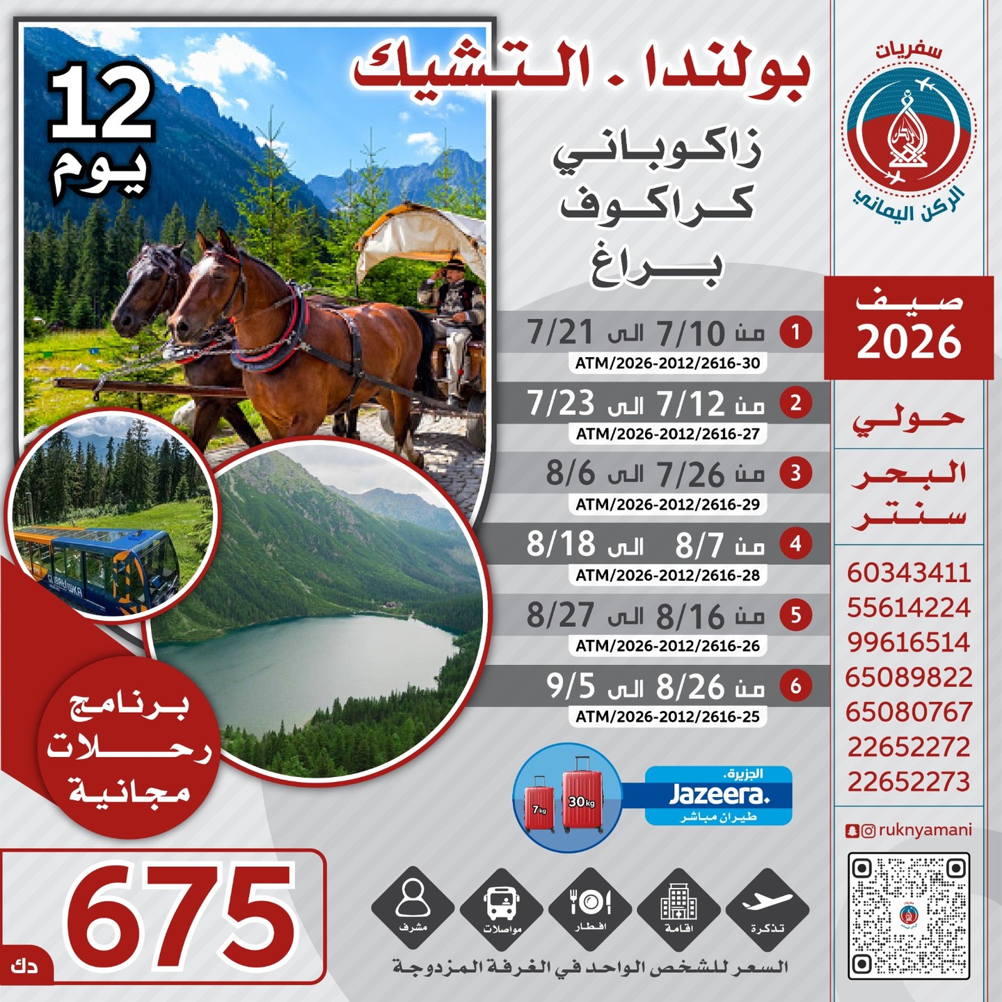 صورة العنصر